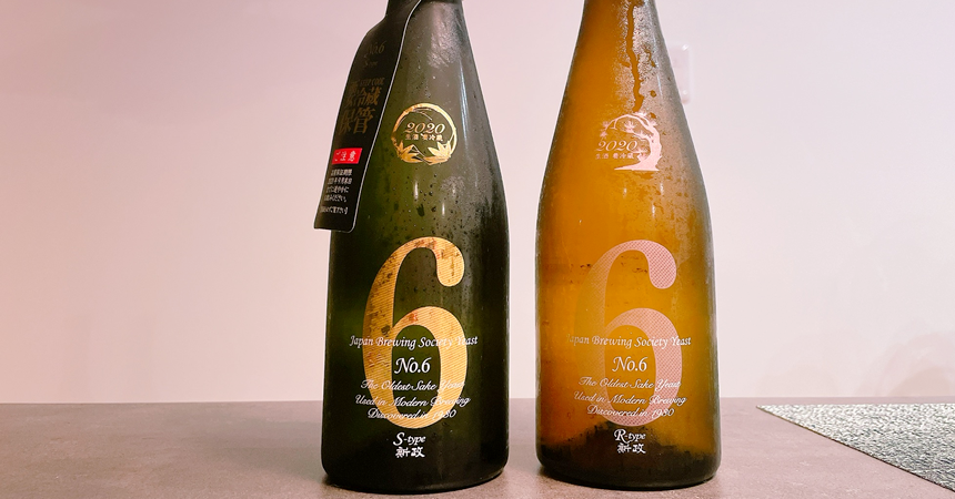 飲み比べ】新政 No.6「R-Type 2020」「S-Type 2020」その味わいは