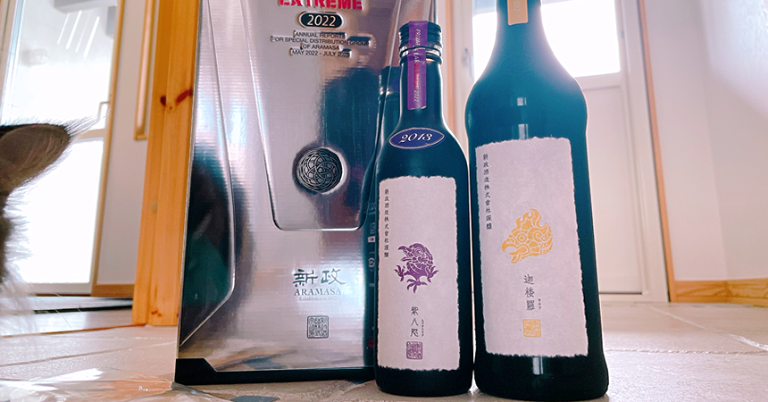 飲み比べ】新政頒布会 2022【7月分】PRIVATE LAB「迦楼羅」「紫八咫