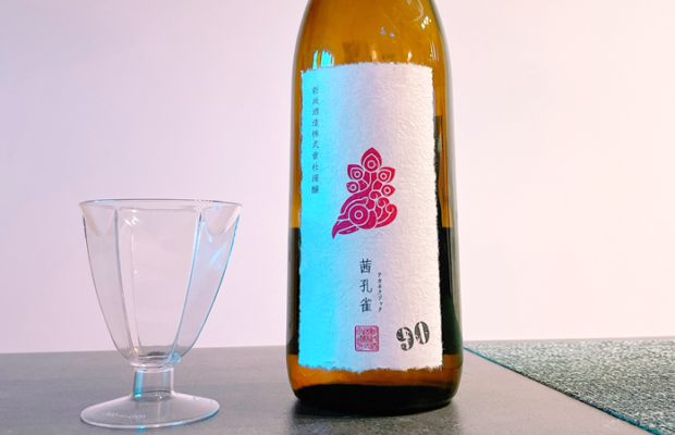 本日の1本】新政 陽乃鳥（ひのとり）日本酒を日本酒で醸す「貴醸酒