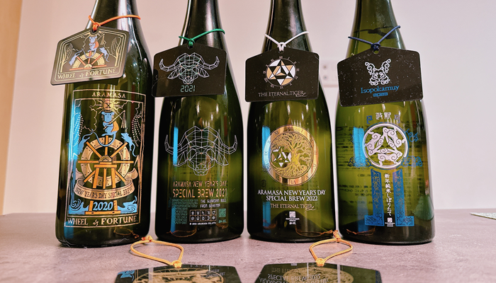 本日の1本】新政 新年純米しぼりたて「干支ボトル2023」Isopokamuy