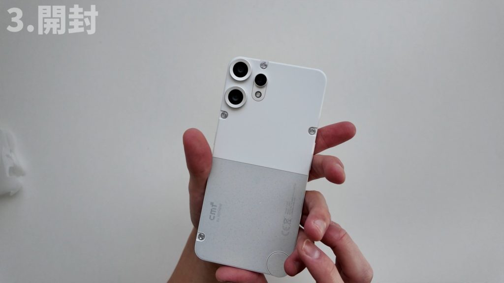 福袋開封】Nothingの2026年福袋が届いた！開けろ！スマホが出てくるぞ