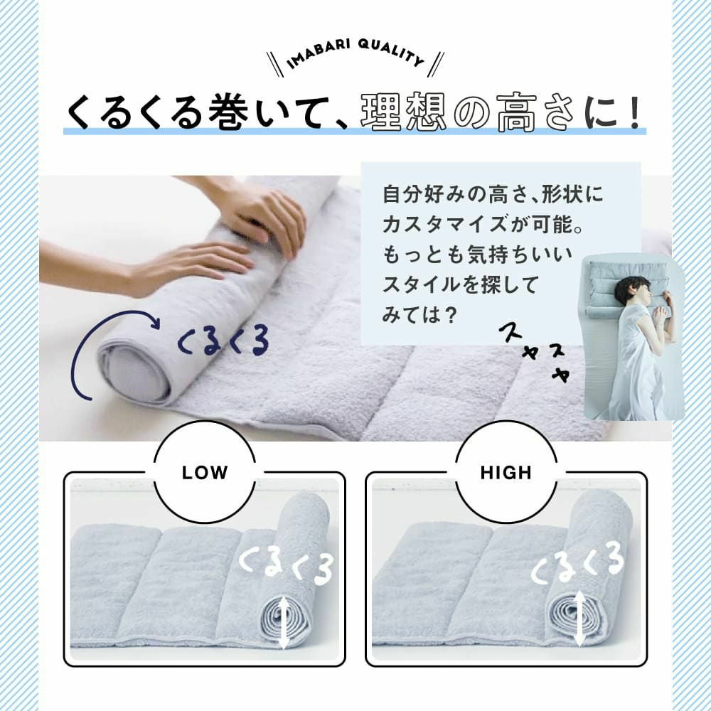 今治睡眠用タオル2 | Nelture