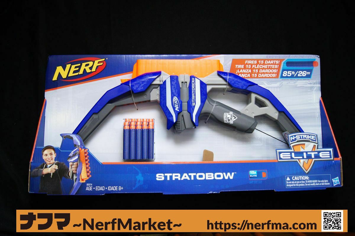 レビュー】Nストライクエリート ストラトボウ～空高く届け！速射型の蒼