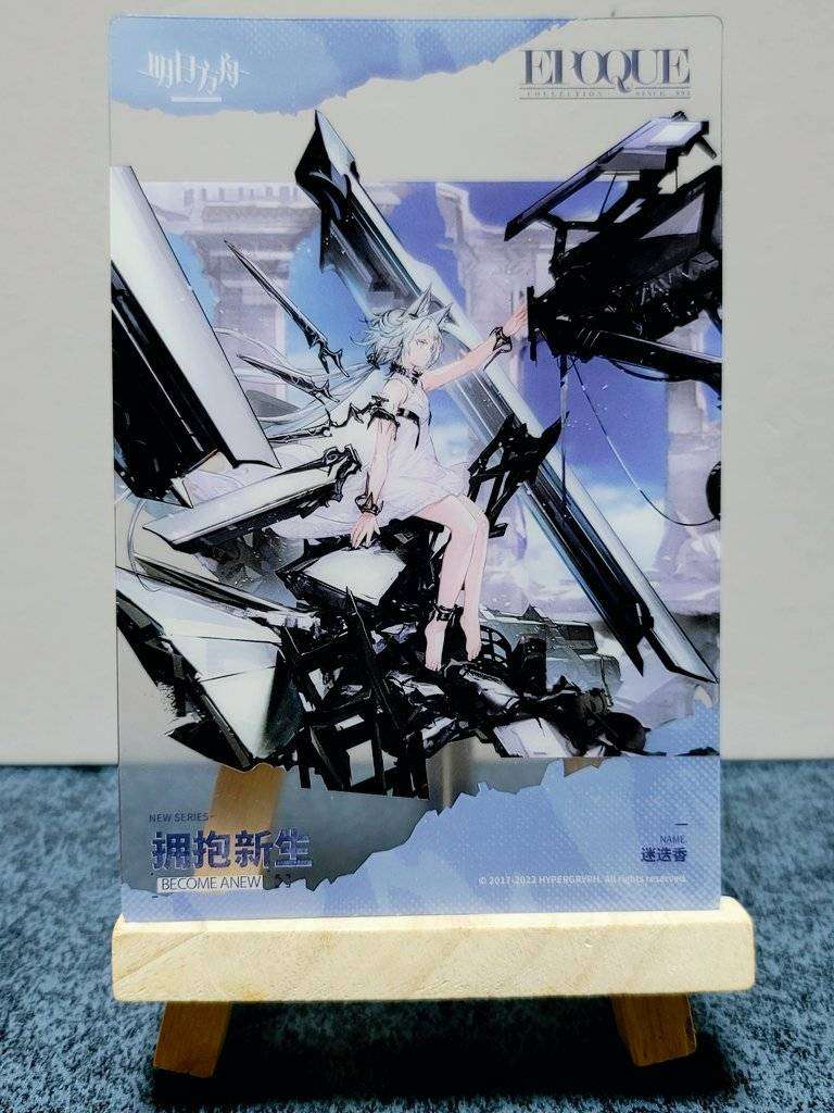 大陸限定公式グッズ クリアカード(15×10cm) (EPOQUEシリーズ