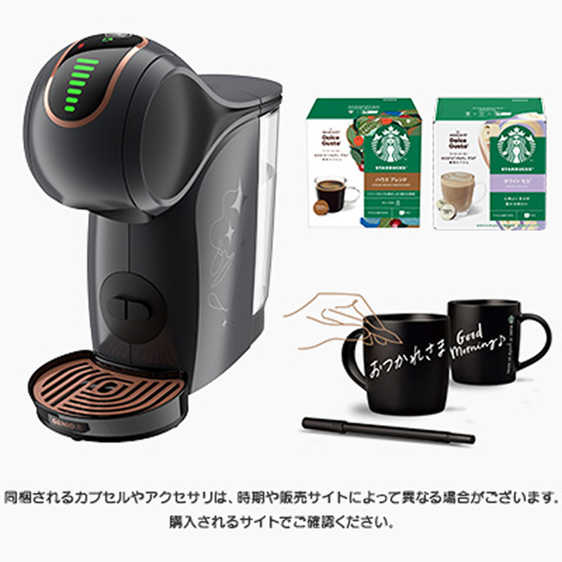 ジェニオ エス タッチ｜カプセル式コーヒーメーカー｜ネスカフェ