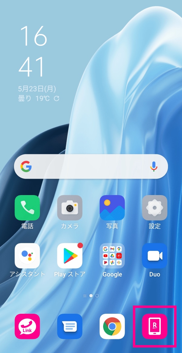 OPPO Reno7 A | 各種製品の初期設定 | お客様サポート | 楽天モバイル