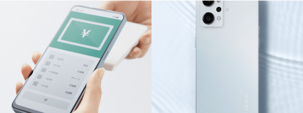 OPPO Reno7 A | Android | 製品 | 楽天モバイル