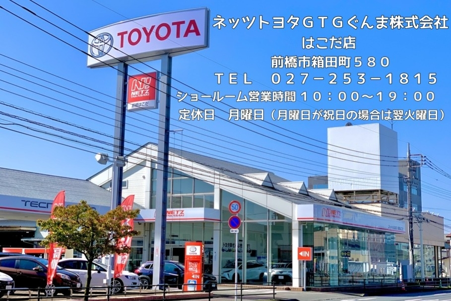 通算販売台数500台達成❢❢