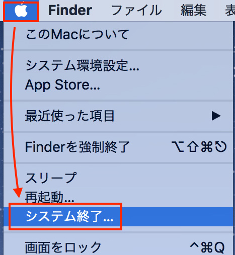 macを初期化する方法を画像付きで解説 | ネトセツ