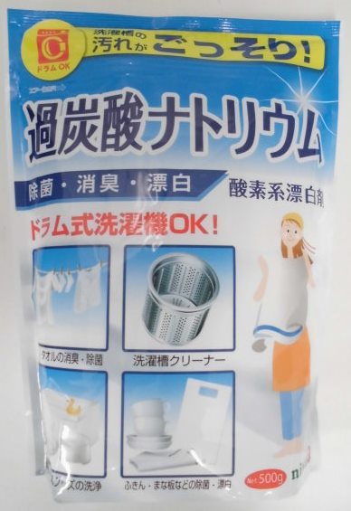 仲田嵩 「京都美山の民家」 真作保証油彩 額装 風景画絵画 仲田嵩