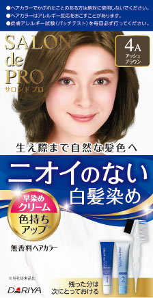 サロンドプロ 無香料ヘアカラー早染めクリーム 4A(4A): ビューティー