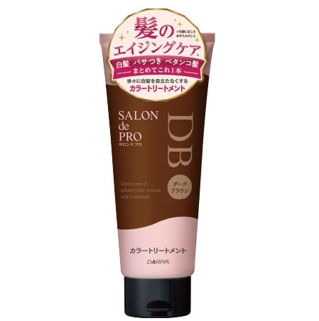 サロンドプロ カラートリートメント ダークブラウン(ﾀﾞｰｸﾌﾞﾗｳﾝ