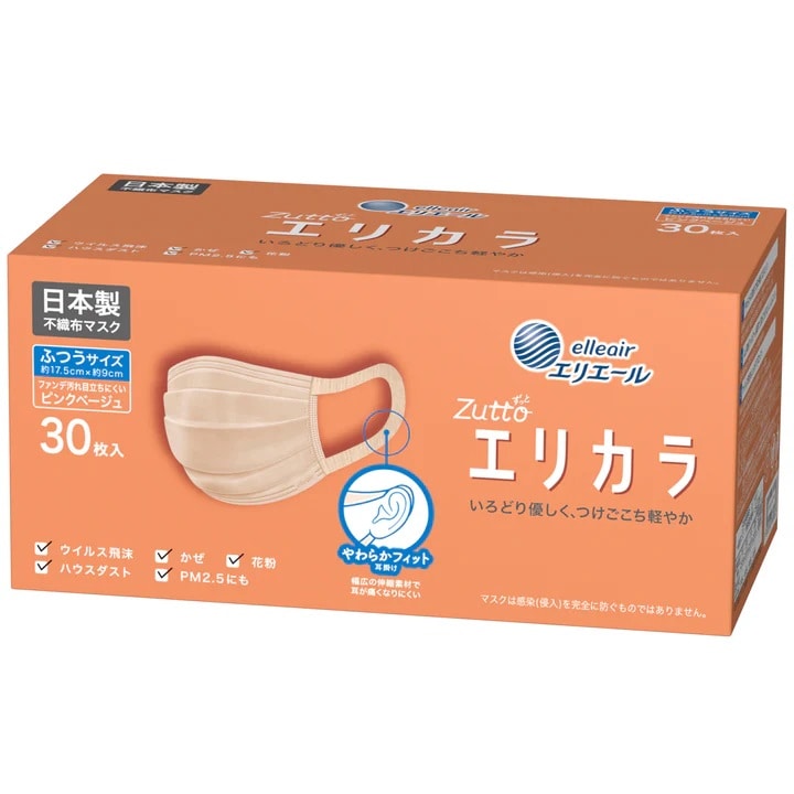 お取り寄せ】ハイパーブロックマスク エリカラ ピンクベージュ ふつう