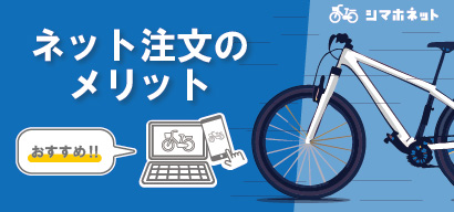 シティサイクル（軽快車） 26インチ NH－504－1－BK