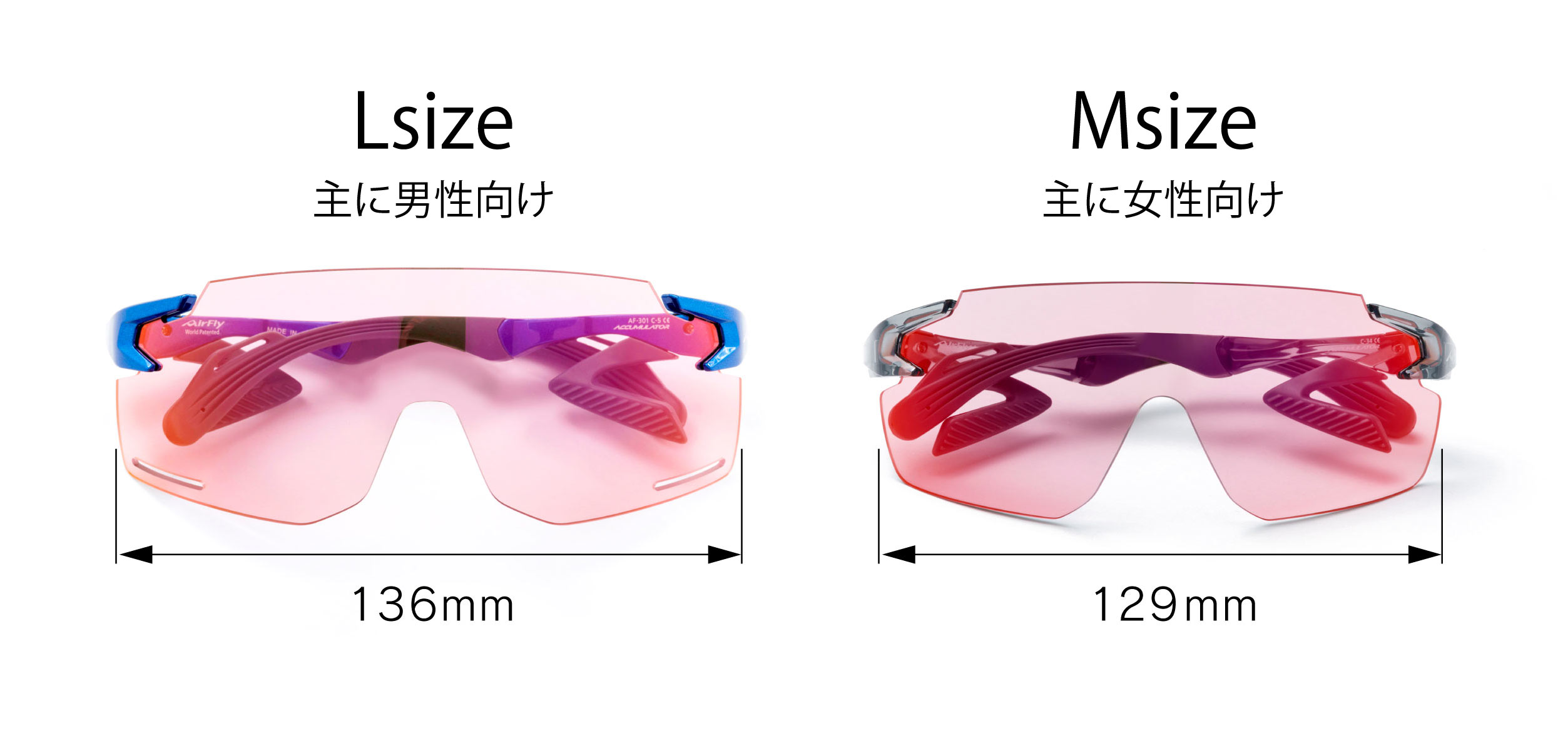 くれいじーかろ特別モデルを発売！｜ NEWS｜AirFlyオンラインショップ