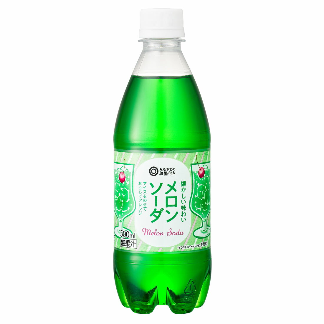 みなさまのお墨付き 懐かしい味わい メロンソーダ｜西友ネットスーパー