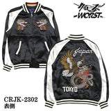 CROWS×WORST クローズ ワースト 武装戦線 SKA リバーシブルスカジャン
