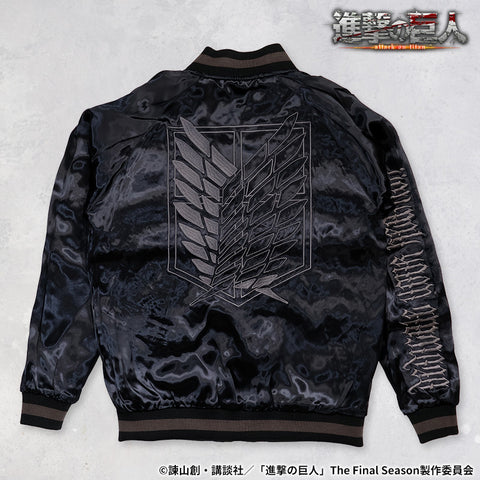 TVアニメ『進撃の巨人』 SOUVENIR JACKET SKA 刺繍 レーヨン