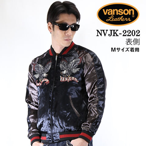 VANSON（バンソン）リバーシブルスカジャン イーグル nvjk-2202