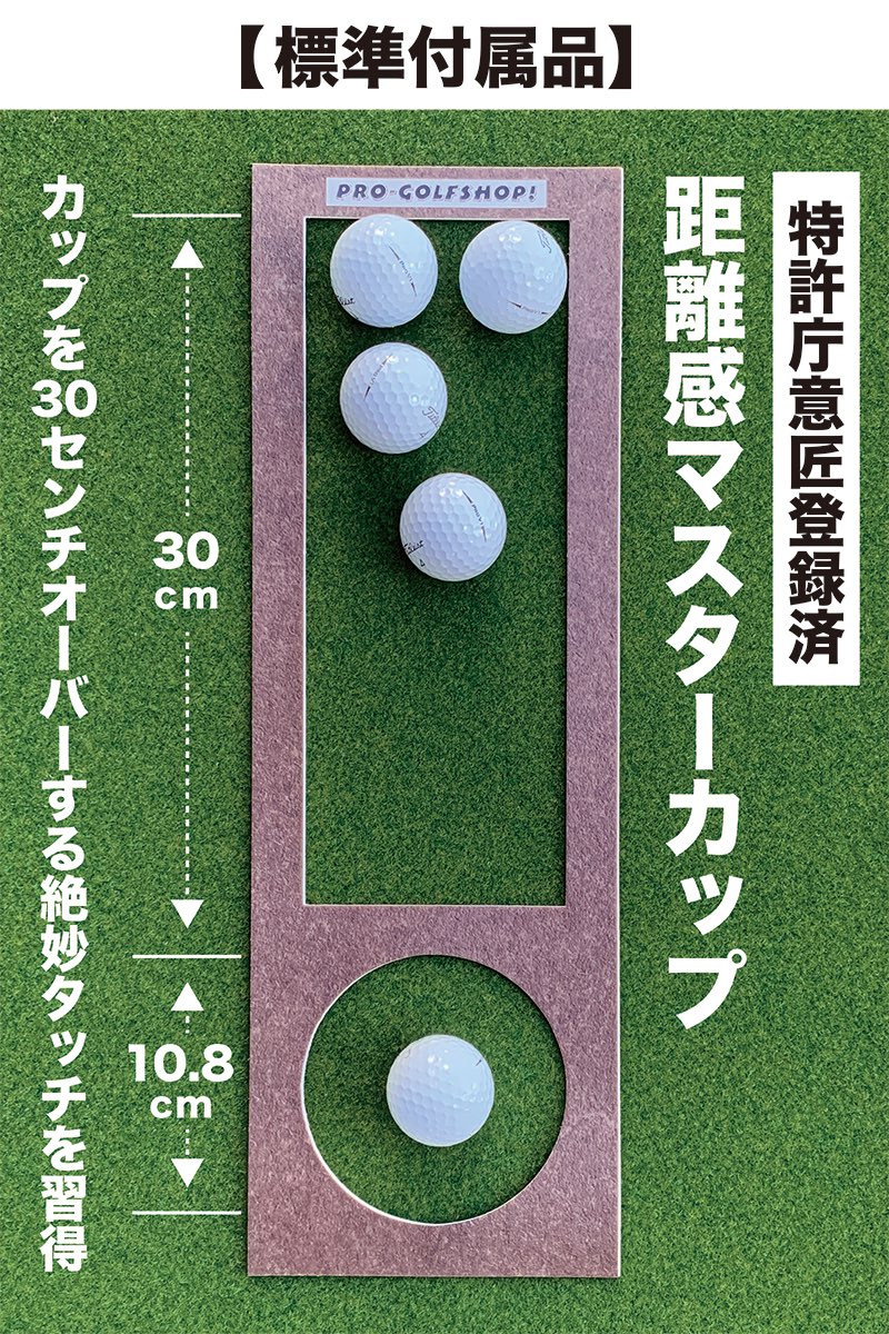 日本製 特別サイズ】パターマット工房 60cm×6m SUPER-BENT スーパー