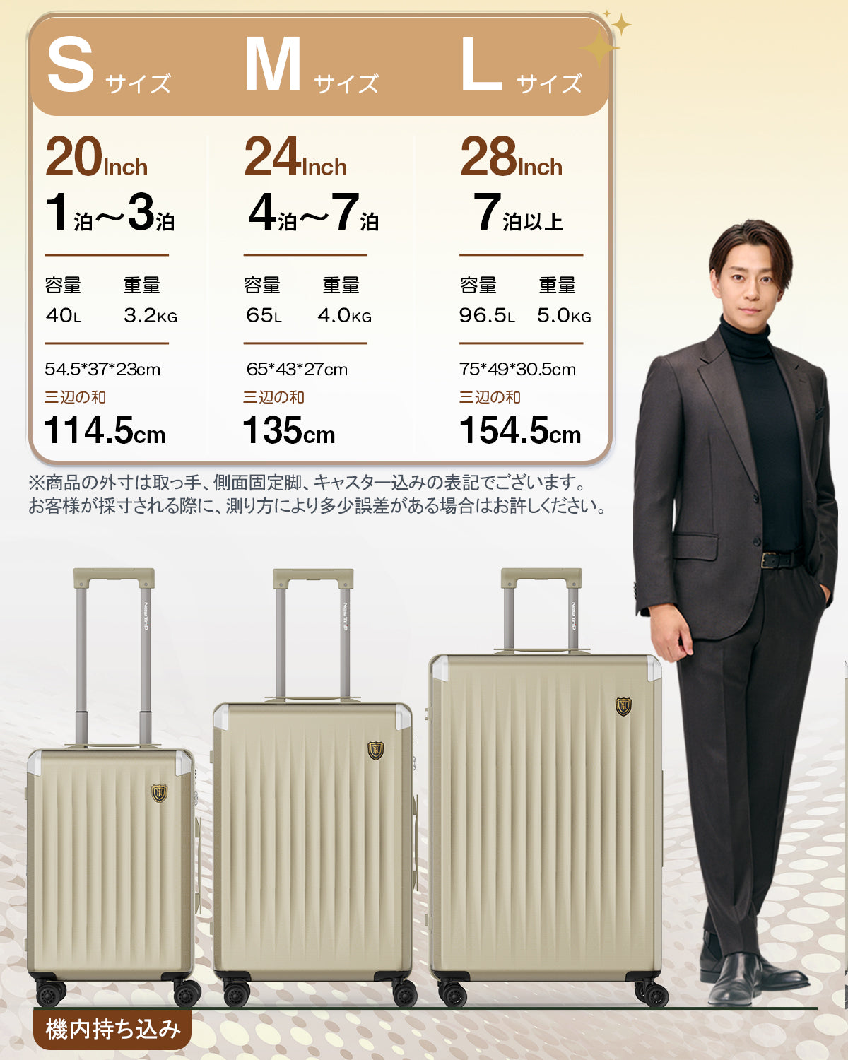 NewTrip]スーツケース 拡張機能・日乃本製HINOMOTO超静音キャスター 0502