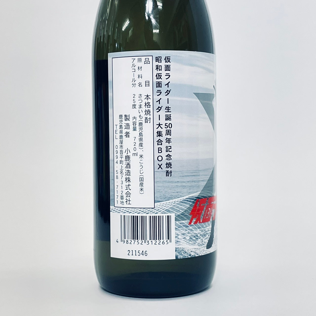 rider-5-3_1280x.jpg?v=1622040620