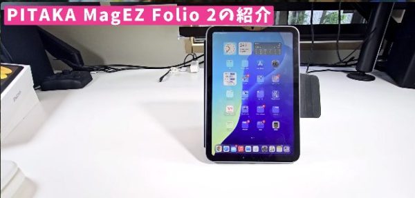 2024年版】iPad mini 7は買い？3つの購入理由と実機レビュー | ニュー