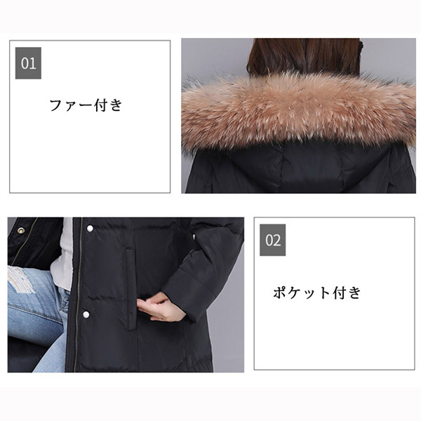 Newjoy / 超ロング ダウンコート ファー付きフード ブラック 2Type