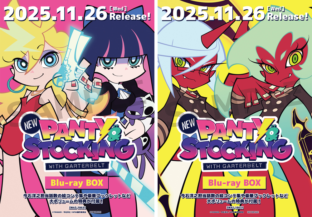 NEWS｜New PANTY & STOCKING with GARTERBELT