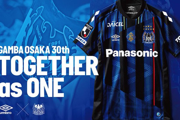 ガンバ大阪、30周年記念ユニフォームを発表！歴代人気ユニを「マッシュ