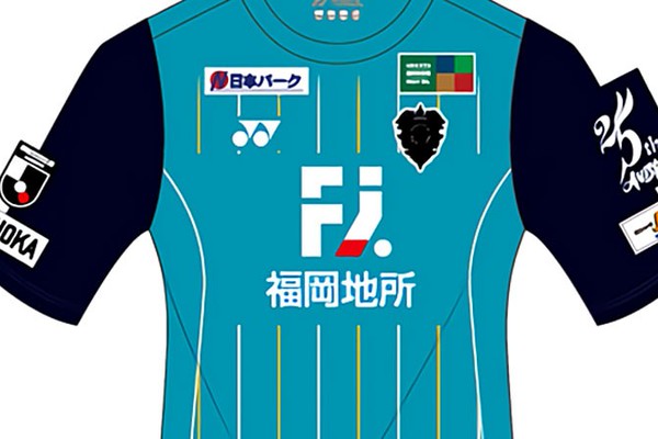 アビスパ福岡、25周年記念ユニフォームを発表！デザインは「あの優勝