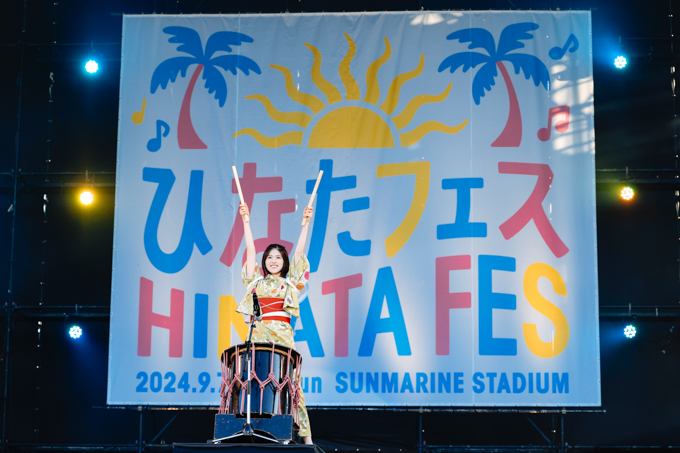 日向坂46が宮崎県で「ひなたフェス2024」を開催！画期的なイベントで