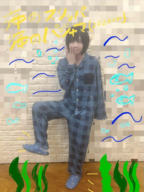 番組グッズ第2弾！ 海のスリッパ 受注販売スタート！『あのの