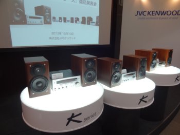 JVCケンウッド、ハイコンポ「Kシリーズ」のハイレゾ音源対応モデル