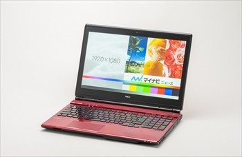 写真で見るNEC「LaVie L」レッドモデル - CPU・液晶が向上した最上位