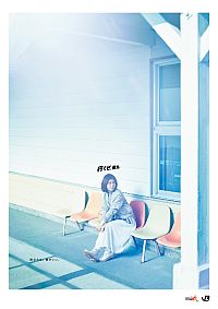 JR東日本「行くぜ、東北。」プロモーションに松岡茉優 - 撮影