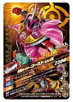 マクドナルドのハッピーセットに『仮面ライダーゴースト』限定カードが
