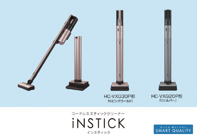 三菱、空気清浄機にもなるスティック掃除機「iNSTICK」- バッテリーが