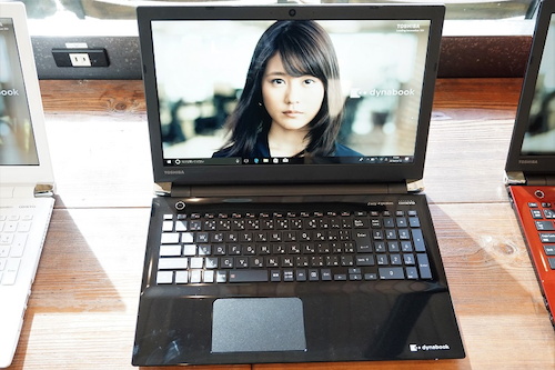 鉄板っぽい15.6型ノートPC、東芝「dynabook T」2018年夏モデル | マイ