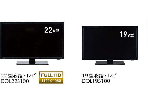 ドウシシャ、東芝のメイン基板を採用した液晶テレビ「DOSHISHA