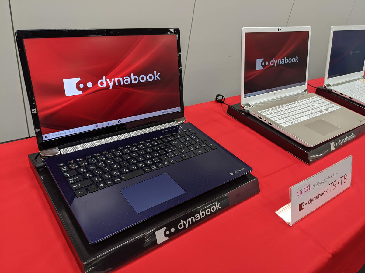 Dynabook、16.1型画面を15型サイズの筐体に載せたプレミアムノートPC