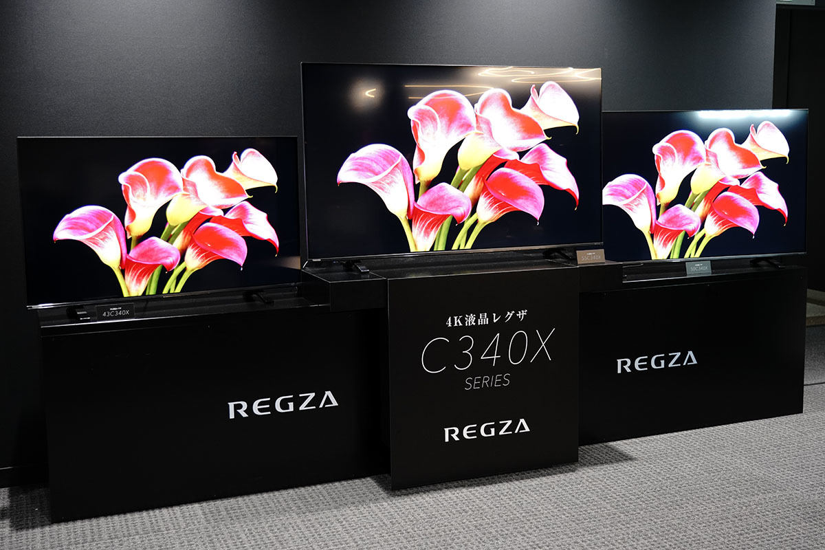 東芝、クラウド連携で高画質化する4K液晶REGZA「Z740X/M540X」 | マイ
