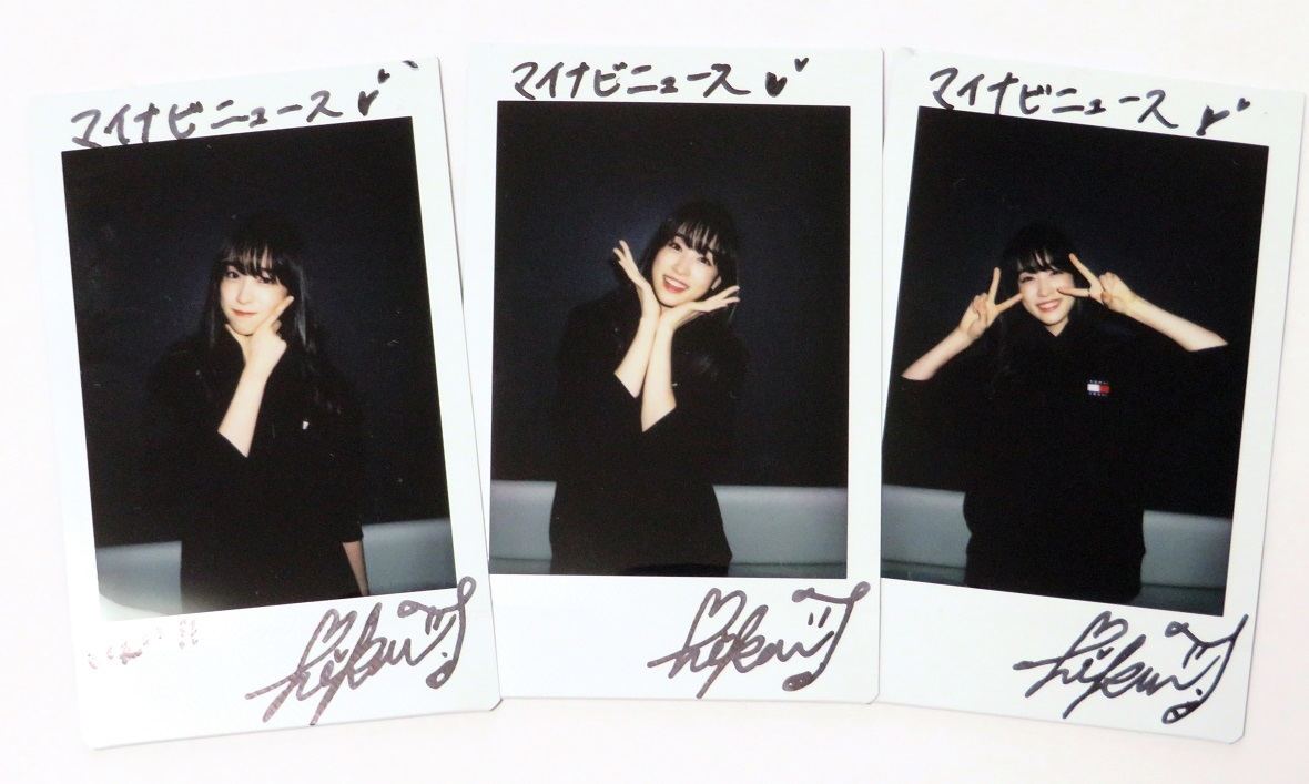 プレゼント】『高橋ひかる Highway Runway』出演、高橋ひかる直筆