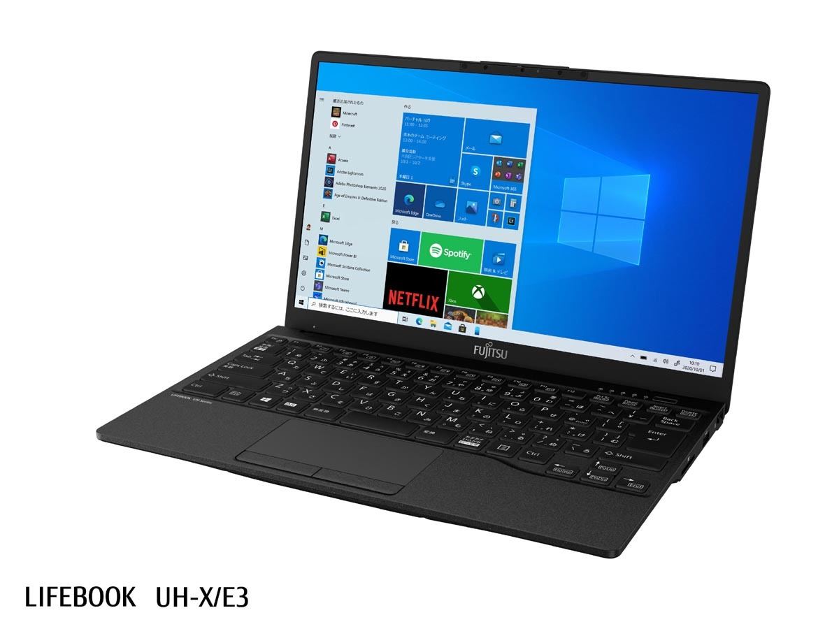 富士通、世界最軽量PCを更新 - 634gの13.3型ノートPCが10月下旬発売へ