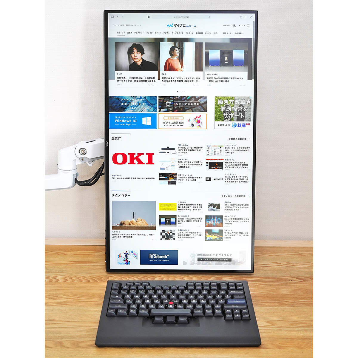 Apple M1搭載「Mac mini」レビュー 超小型デスクトップの常識を変える