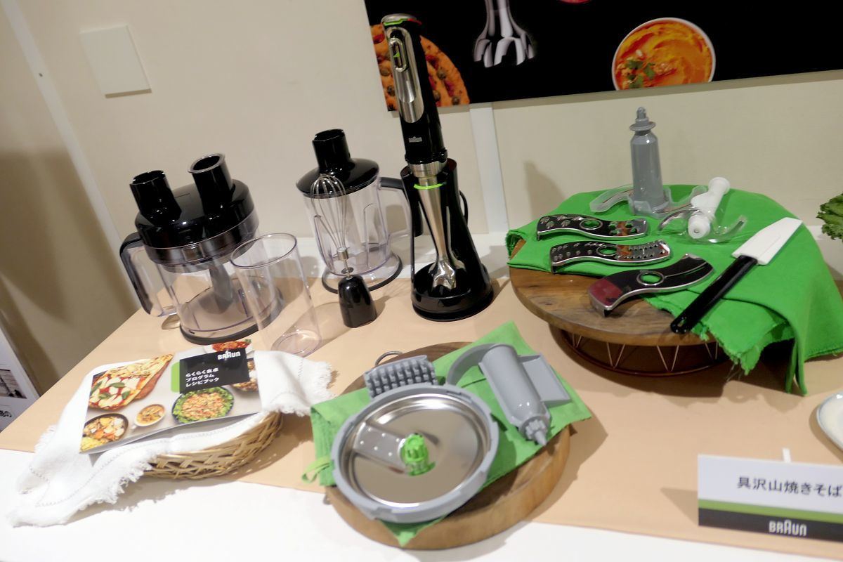 ブラウンのパワフルな新型ハンドブレンダーを体験、なめらかスムージー