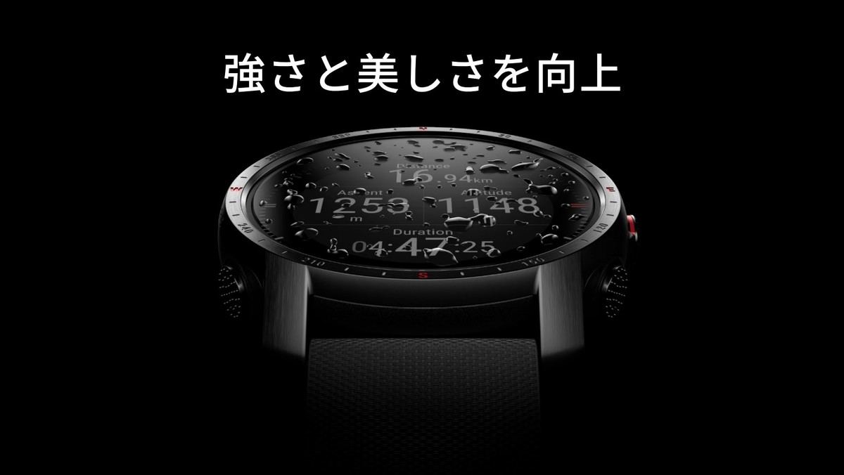 ポラール、頑丈でルート機能も強化したスポーツウォッチ「Grit X Pro
