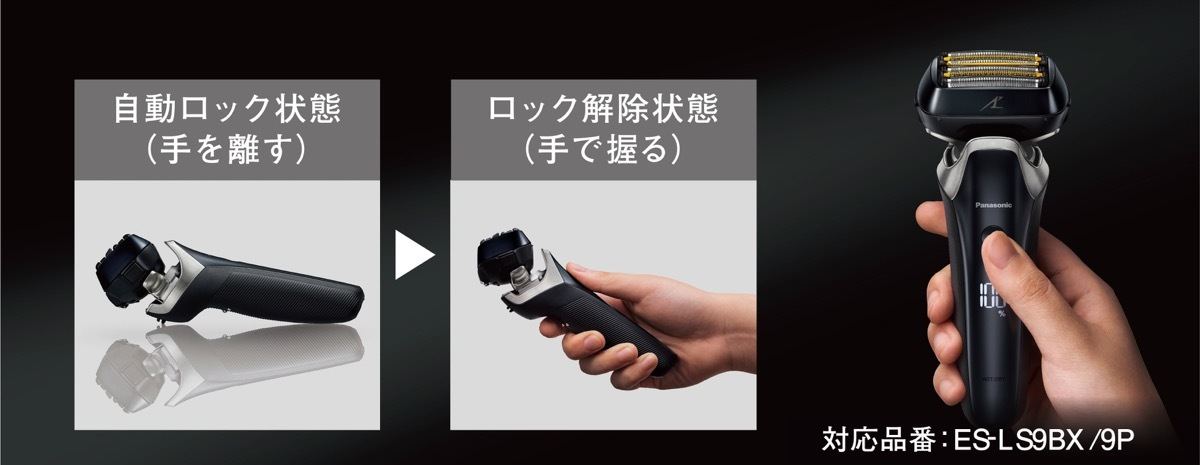 パナソニック、6枚刃・5枚刃搭載のリニアシェーバー「ラムダッシュPRO