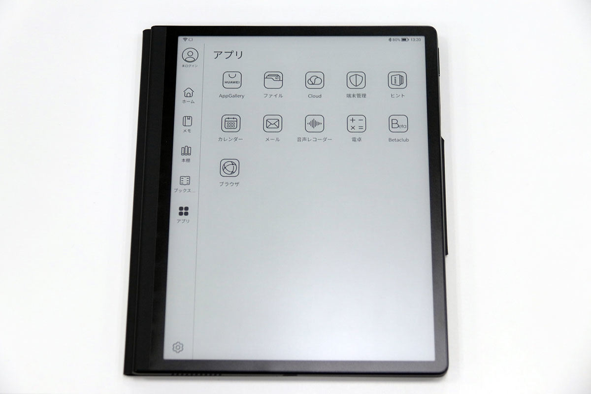 ファーウェイ、メモも取れる10.3型E Inkタブレット「MatePad Paper