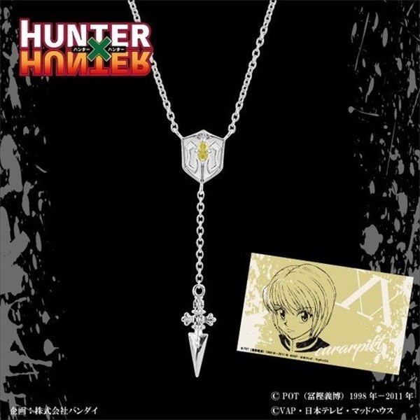 HUNTER×HUNTER』キルアとクラピカをイメージした本格シルバーアクセ再